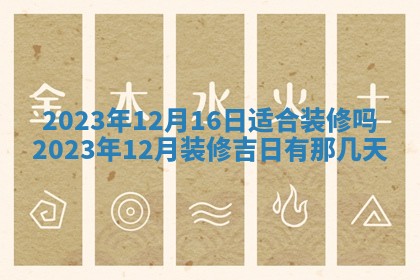 文姓男孩子名字推荐：2026年02月14日出生宝宝的吉祥起名