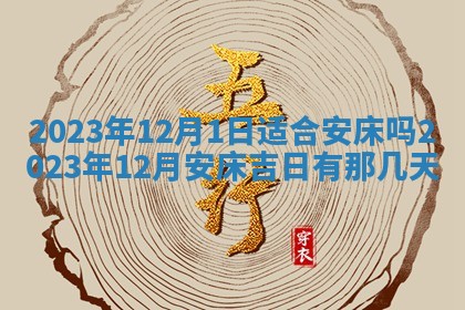 文姓男孩子名字推荐：2026年02月14日出生宝宝的吉祥起名
