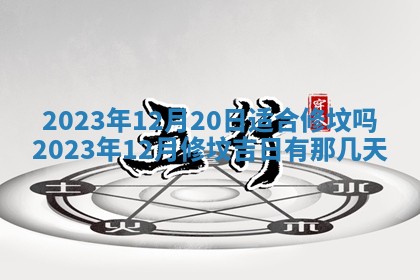 文姓男孩子名字推荐：2026年02月14日出生宝宝的吉祥起名