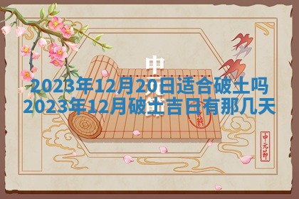 文姓男孩子名字推荐：2026年02月14日出生宝宝的吉祥起名
