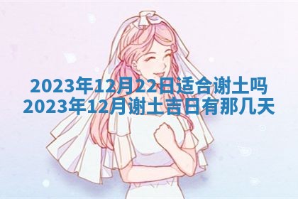 今天黄历2025年6月16日门户安装推荐指南,安门吉日查询