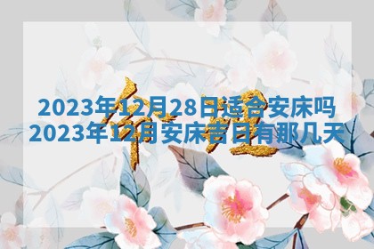 文姓男孩子名字推荐：2026年02月14日出生宝宝的吉祥起名