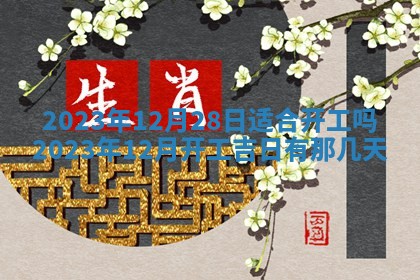 文姓男孩子名字推荐：2026年02月14日出生宝宝的吉祥起名