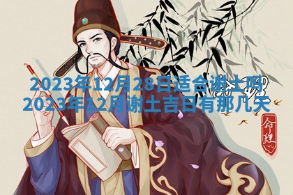 文姓男孩子名字推荐：2026年02月14日出生宝宝的吉祥起名