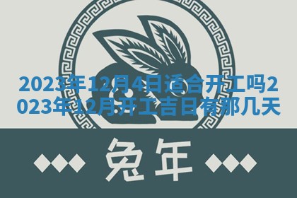 文姓男孩子名字推荐：2026年02月14日出生宝宝的吉祥起名