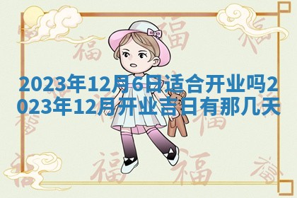 2026年02月18日杜姓女宝宝起名必读：八字喜忌用字详解
