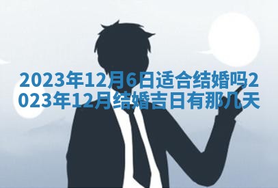 毛姓2026/01/30出生男宝宝起名全攻略：名字推荐与禁忌字分析