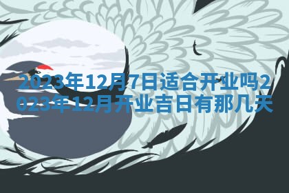 2026年02月27日李姓男宝宝起名必读：八字喜忌用字详解