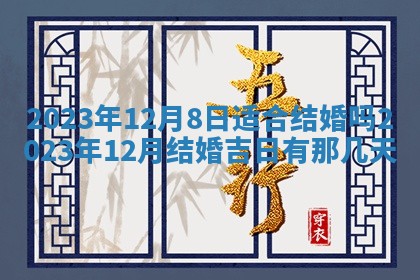文姓男孩子名字推荐：2026年02月14日出生宝宝的吉祥起名