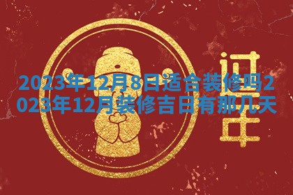 文姓男孩子名字推荐：2026年02月14日出生宝宝的吉祥起名
