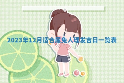 财神方位查询 2026年01月16日