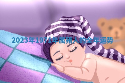 今日农历2025年六月初四黄历婚姻登记推荐吗,领证吉日