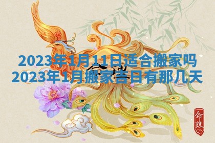 文姓男孩子名字推荐：2026年02月14日出生宝宝的吉祥起名