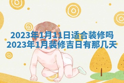 文姓男孩子名字推荐：2026年02月14日出生宝宝的吉祥起名