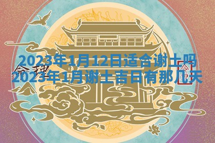 文姓男孩子名字推荐：2026年02月14日出生宝宝的吉祥起名