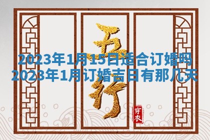 文姓男孩子名字推荐：2026年02月14日出生宝宝的吉祥起名