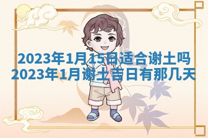 文姓男孩子名字推荐：2026年02月14日出生宝宝的吉祥起名