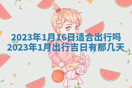 文姓男孩子名字推荐：2026年02月14日出生宝宝的吉祥起名