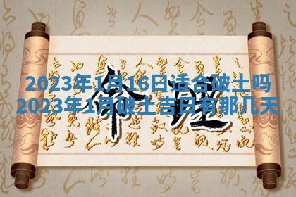 文姓男孩子名字推荐：2026年02月14日出生宝宝的吉祥起名