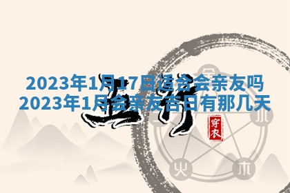 文姓男孩子名字推荐：2026年02月14日出生宝宝的吉祥起名