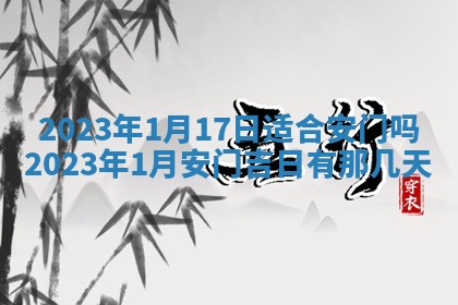 文姓男孩子名字推荐：2026年02月14日出生宝宝的吉祥起名