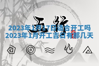 文姓男孩子名字推荐：2026年02月14日出生宝宝的吉祥起名