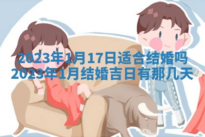 文姓男孩子名字推荐：2026年02月14日出生宝宝的吉祥起名