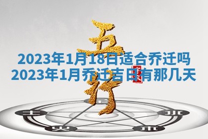 文姓男孩子名字推荐：2026年02月14日出生宝宝的吉祥起名