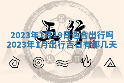 文姓男孩子名字推荐：2026年02月14日出生宝宝的吉祥起名