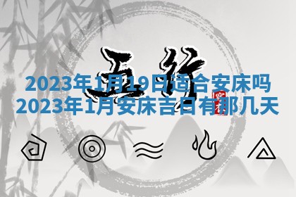 文姓男孩子名字推荐：2026年02月14日出生宝宝的吉祥起名