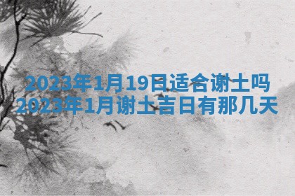 文姓男孩子名字推荐：2026年02月14日出生宝宝的吉祥起名