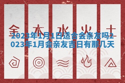 文姓男孩子名字推荐：2026年02月14日出生宝宝的吉祥起名