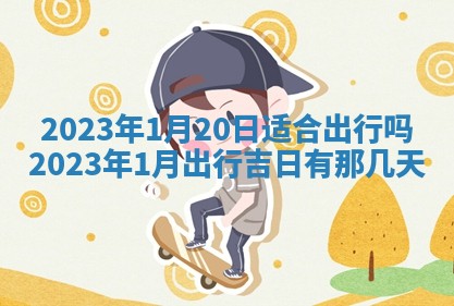 文姓男孩子名字推荐：2026年02月14日出生宝宝的吉祥起名