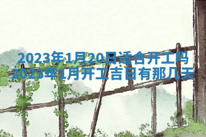 文姓男孩子名字推荐：2026年02月14日出生宝宝的吉祥起名