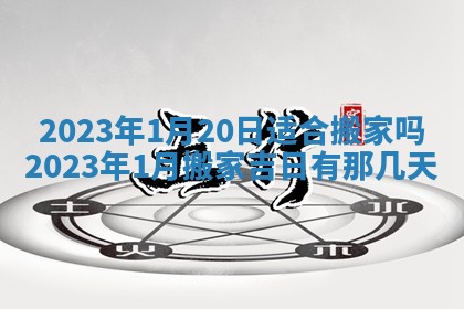 文姓男孩子名字推荐：2026年02月14日出生宝宝的吉祥起名