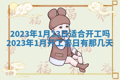 文姓男孩子名字推荐：2026年02月14日出生宝宝的吉祥起名