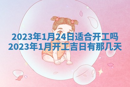 文姓男孩子名字推荐：2026年02月14日出生宝宝的吉祥起名