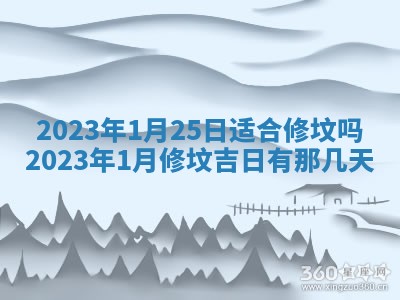 文姓男孩子名字推荐：2026年02月14日出生宝宝的吉祥起名