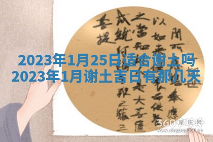 文姓男孩子名字推荐：2026年02月14日出生宝宝的吉祥起名