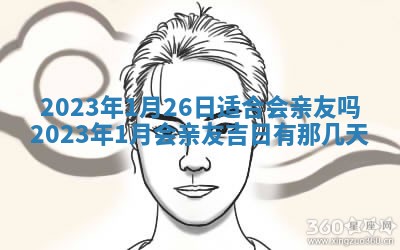 文姓男孩子名字推荐：2026年02月14日出生宝宝的吉祥起名