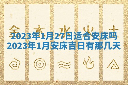 文姓男孩子名字推荐：2026年02月14日出生宝宝的吉祥起名
