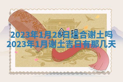 文姓男孩子名字推荐：2026年02月14日出生宝宝的吉祥起名