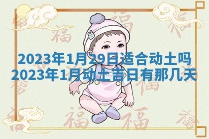 文姓男孩子名字推荐：2026年02月14日出生宝宝的吉祥起名