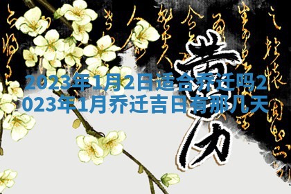 文姓男孩子名字推荐：2026年02月14日出生宝宝的吉祥起名