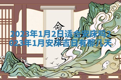 文姓男孩子名字推荐：2026年02月14日出生宝宝的吉祥起名