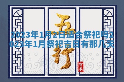 文姓男孩子名字推荐：2026年02月14日出生宝宝的吉祥起名
