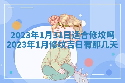 文姓男孩子名字推荐：2026年02月14日出生宝宝的吉祥起名