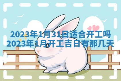 文姓男孩子名字推荐：2026年02月14日出生宝宝的吉祥起名