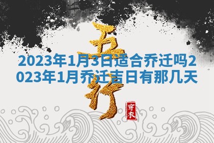 文姓男孩子名字推荐：2026年02月14日出生宝宝的吉祥起名