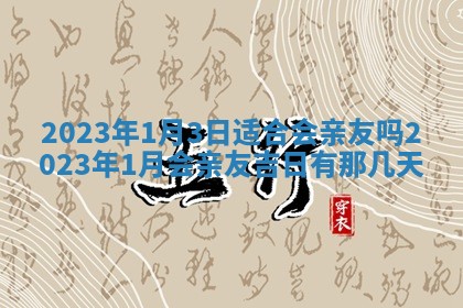 文姓男孩子名字推荐：2026年02月14日出生宝宝的吉祥起名